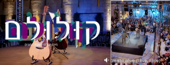 קולולום